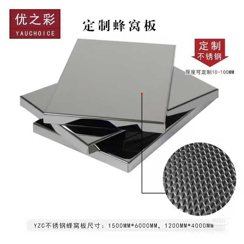 從手術刀到摩天大樓，從不銹鋼的“叛逆人生”看現代工業的無限可能！